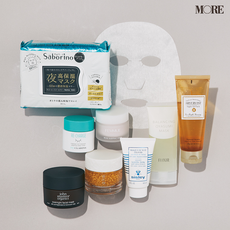 寝ている間の集中ケアで 翌朝美肌に サボリーノ の1品5役マスク エリクシール の つや玉 パックなどオススメ8選 Daily More Line News