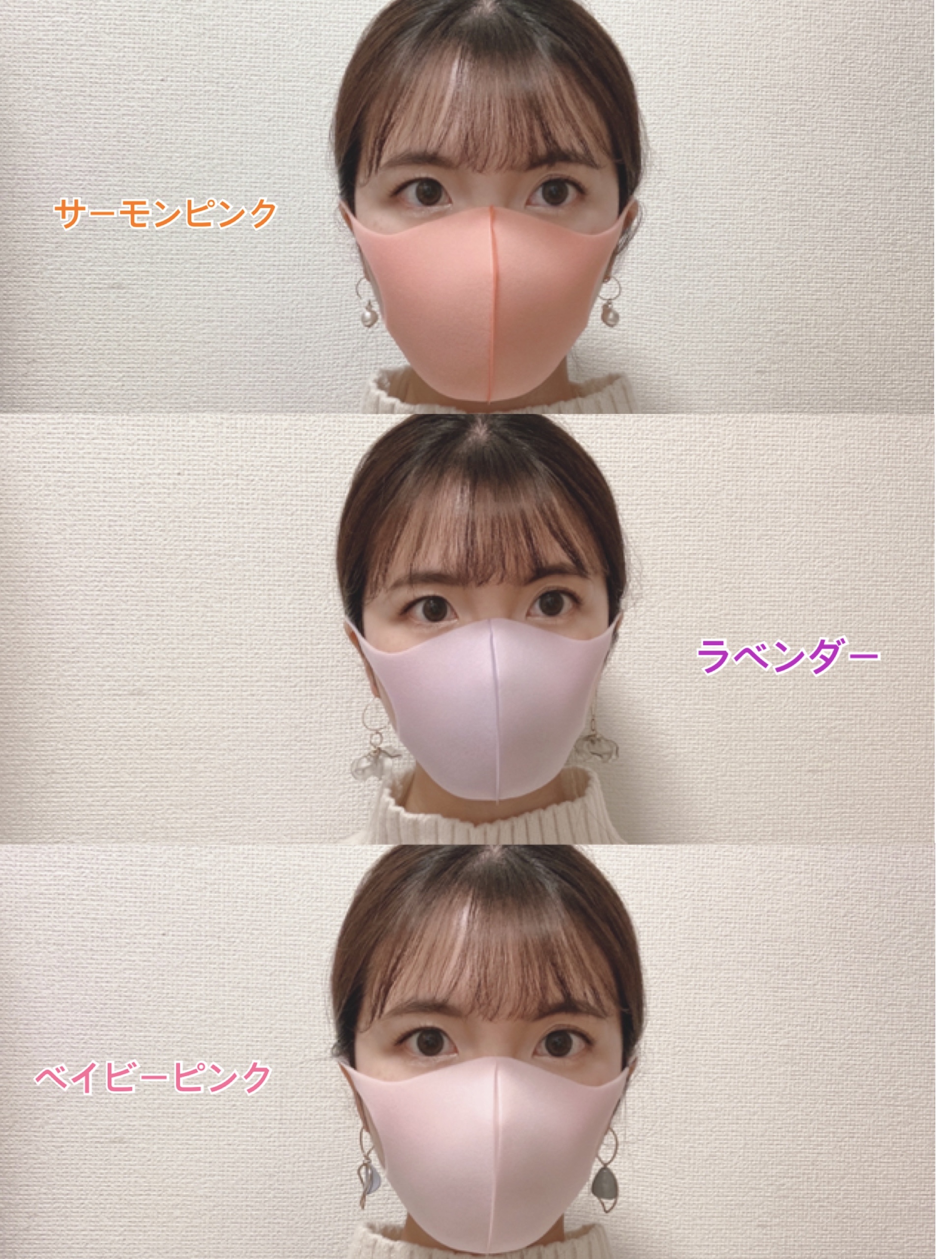 田中みな実さん愛用 可愛い 洗える プチプラ Pittaのマスクがおすすめ More