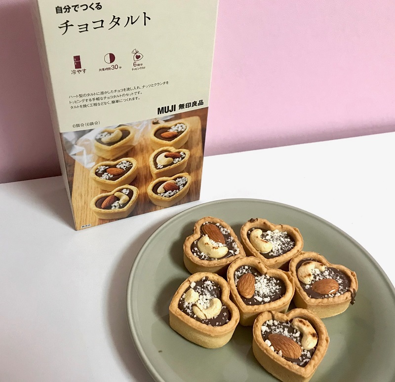 無印良品 でバレンタインの手作りチョコに挑戦 自分でつくる シリーズがおすすめなワケ More 無印良品 でバレンタインの手作りチョコに挑戦 自分でつくる シリーズがおすすめなワケ More