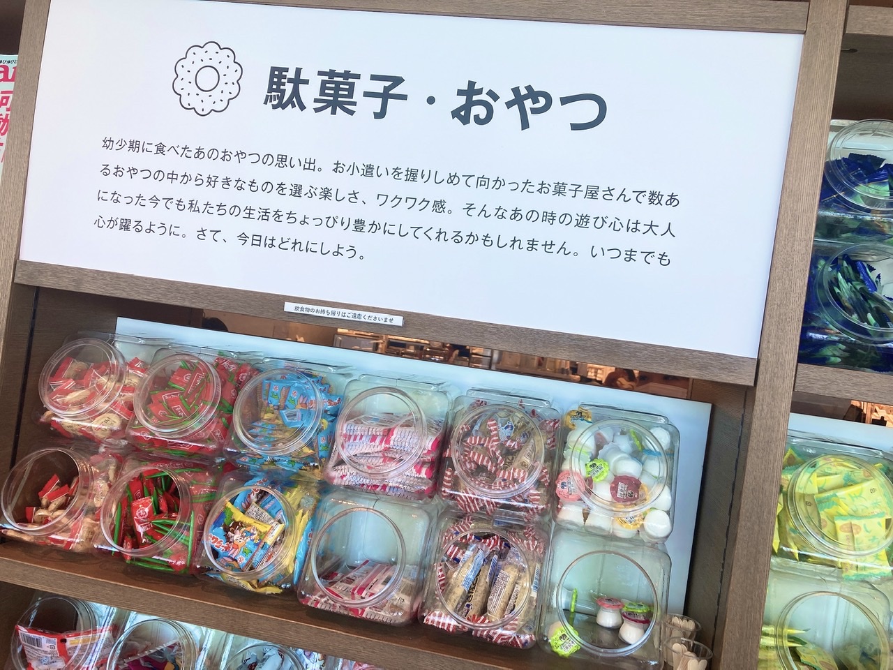 蔦屋シェアラウンジ丸の内1dayチケット3回分