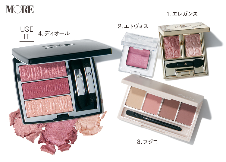 トライアルセット・サンプル Dior Flight Makeup Palette DIORフライトメイクアップパレット Dior ディオール FLIGHT MAKEUP