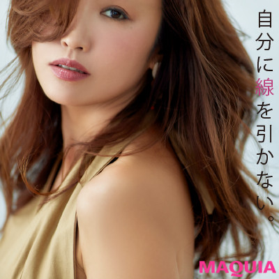 幸せそうな女でいるための 神崎 恵流 My Rule って