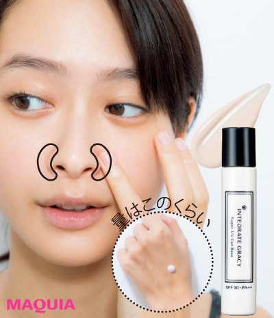 男性が思わず触れてみたくなるすべすべ肌をマスター