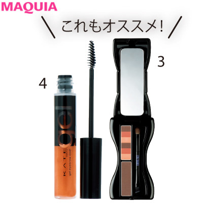 ブルベさん必見 眉をしっかり描くなら での補整がマスト Maquiaメイク Line News