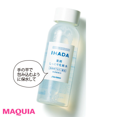 開き毛穴にはこれ プロ愛用の化粧水7選 1500のプチプラも Maquiaメイク Line News 開き毛穴にはこれ プロ愛用の化粧水7選 1500のプチプラも Maquiaメイク Line News