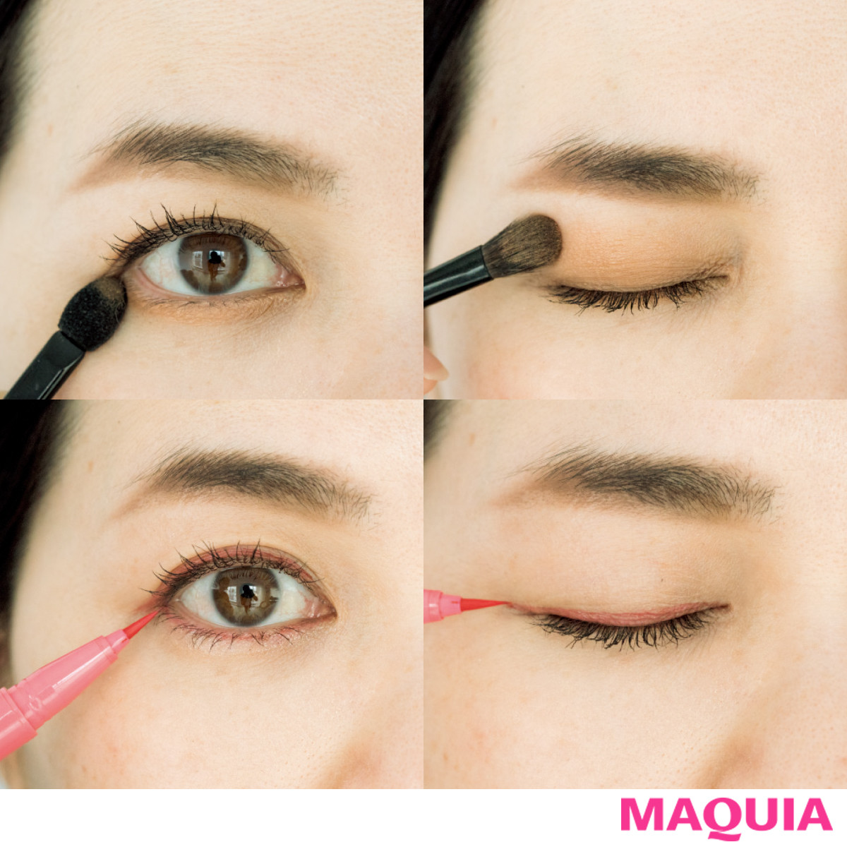 王道ブラウン 上級ピンクで立体デカ目に 地味顔さんの簡単アイレシピ Maquiaメイク Line News