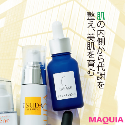 黒ずみ 詰まり毛穴に効くのはコレ 美容賢者が選ぶ名品美容液7選 Maquiaメイク Line News