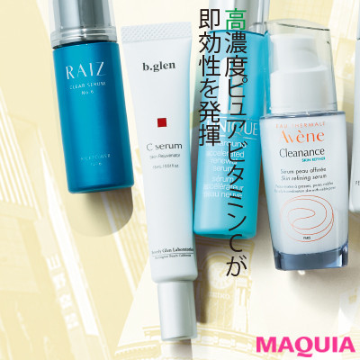 黒ずみ 詰まり毛穴に効くのはコレ 美容賢者が選ぶ名品美容液7選 Maquiaメイク Line News