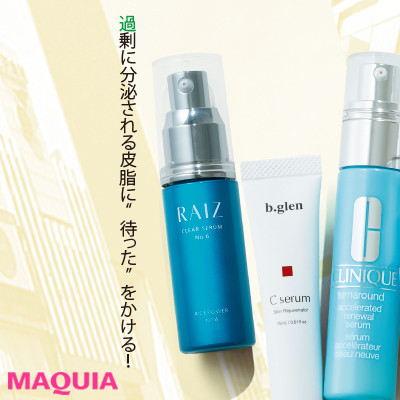 黒ずみ 詰まり毛穴に効くのはコレ 美容賢者が選ぶ名品美容液7選 Maquiaメイク Line News