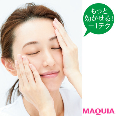 黒ずみ 詰まり毛穴に効くのはコレ 美容賢者が選ぶ名品美容液7選 Maquiaメイク Line News