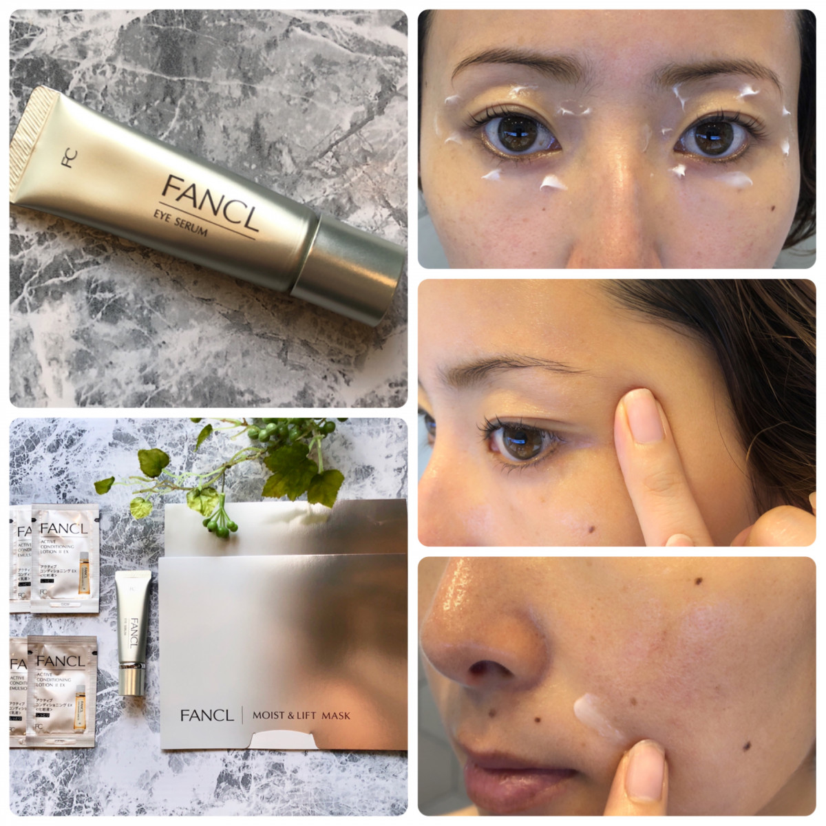 目元のシワ クマ くすみを取りたい 超オススメ コスパ最高アイクリームはこれ Maquiaメイク Line News