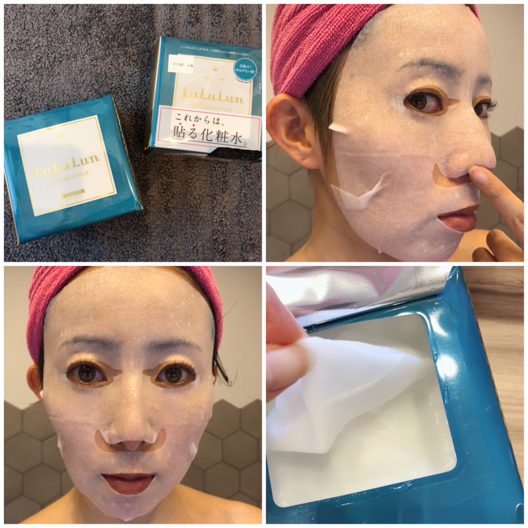 新発売 待ってましたプチプラスキンケアのルルルン最高峰の保湿力 新作シートマスクのレポ Maquiaメイク Line News
