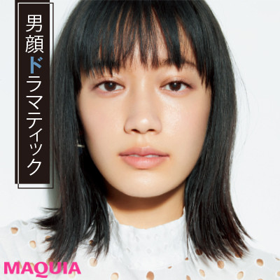 可愛い かっこいい どっちの美貌でいく 顔立ち別 甘辛バランスの トッピング テク Maquiaメイク Line News