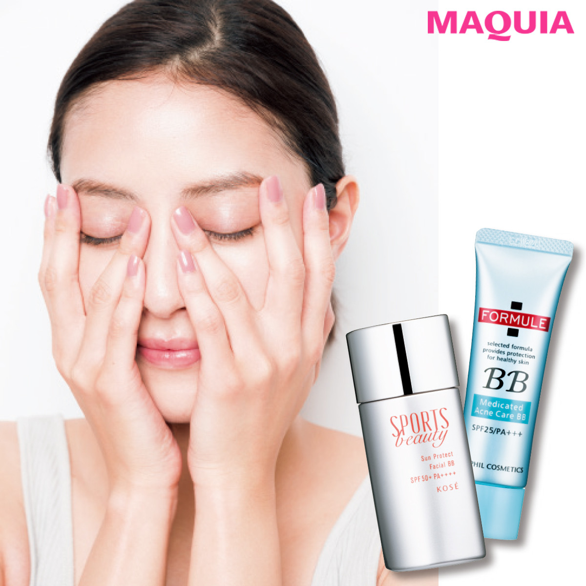 テカリとツヤの境界線は 下地選びは 日中のドロドロ汚肌を解消するメイク術を美プロが伝授 Maquiaメイク Line News