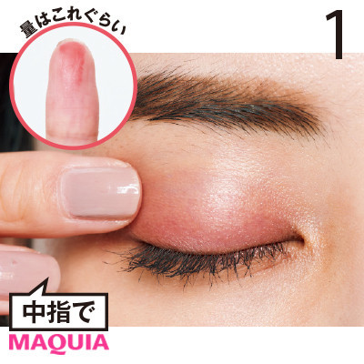 単色アイシャドウが便利すぎ おすすめの使い方と人気カラー15選 Maquiaメイク Line News