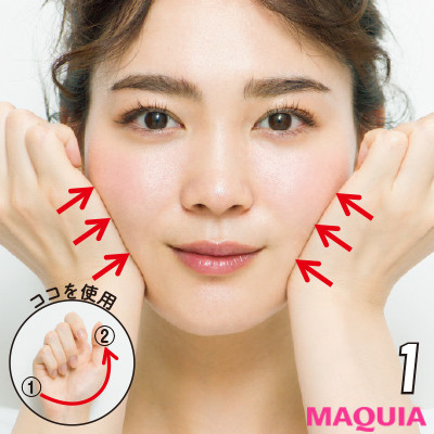 いま鍛えるべきはズバリ 舌 美容効果バツグンの 小顔舌トレ にtry Maquiaメイク Line News