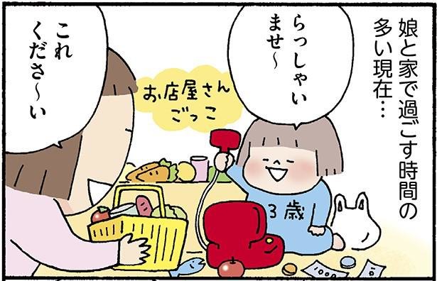 おかあさんライフ たかぎなおこの 5分でできるメリハリ術 人気作家たちのおこもりマンガリレー 7 ウォーカープラス Line News