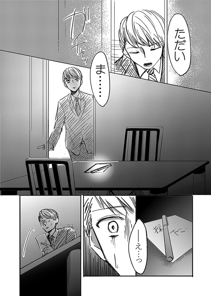 漫画 母の日に特攻服を着た娘 良い親孝行 世界一平和な家族 と絶賛の声が ウォーカープラス Line News