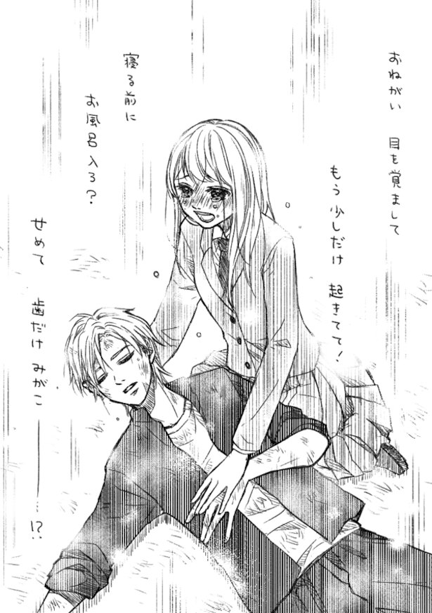 少女漫画風の絵柄で愚痴も楽しく キラキラのイラストで綴る育児ネタに共感必至 ウォーカープラス 少女漫画風の絵柄で愚痴も楽しく キラキラのイラストで綴る育児ネタに共感必至 ウォーカープラス