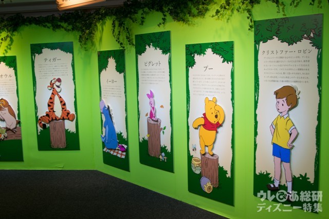 可愛いフォトスポットの数々でプーたちと遊ぼう ウレぴあ総研