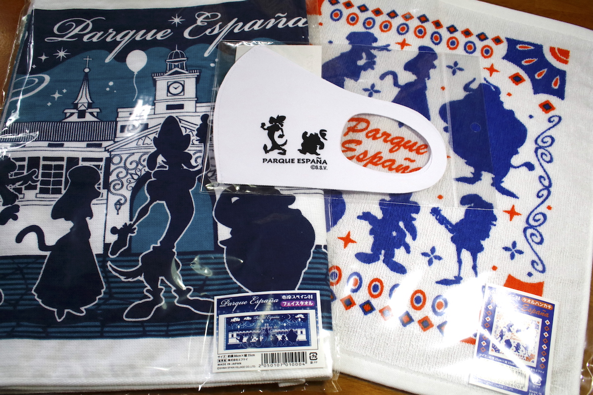 志摩スペイン村 おトクな入園方法も ゆったりリゾート楽しむ10のポイント ウレぴあ総研 Line News