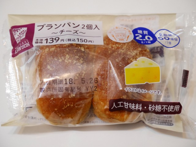 低糖質パン おすすめはコレ コンビニ スーパーで買える24種ガチ食べ比べ ウレぴあ総研 Line News 低糖質パン おすすめはコレ コンビニ スーパーで買える24種ガチ食べ比べ ウレぴあ総研 Line News
