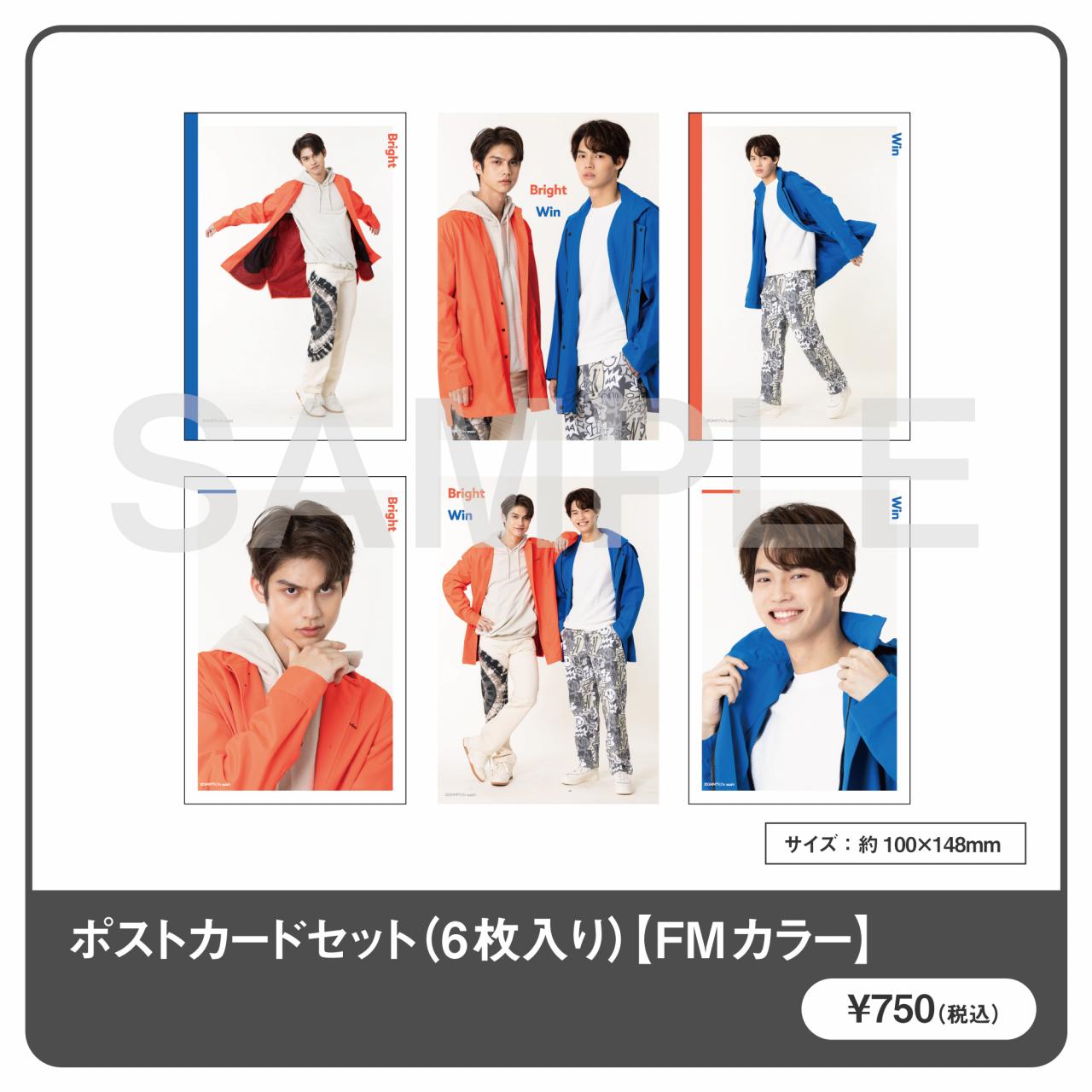 BrightWin ファンミーティング グッズ BrightWin JAPAN ファンミーティング 公式グッズセット