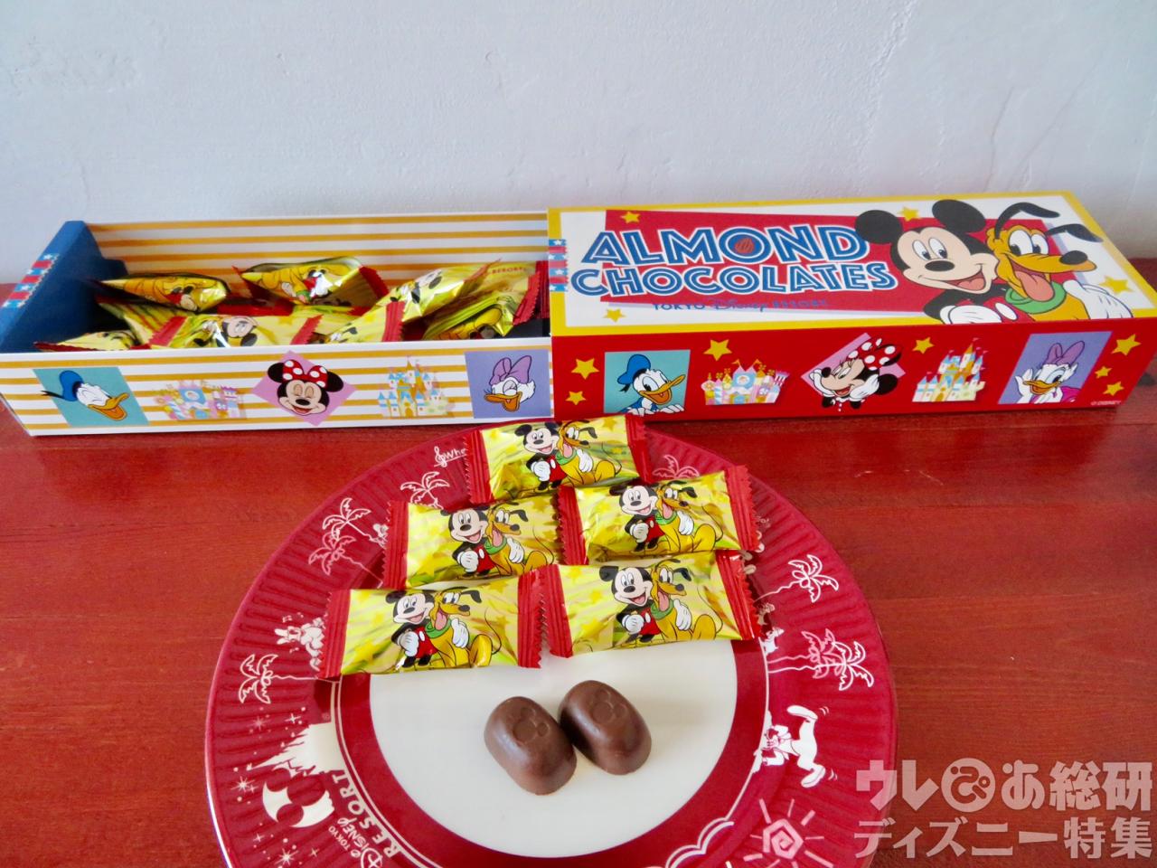 ディズニーお菓子】お土産に迷ったらコレ!定番から“意外と好評”な お買得価格 東京ディズニーランドの25周年のお土産のお菓子のサンプルです。 おもちゃ/人形