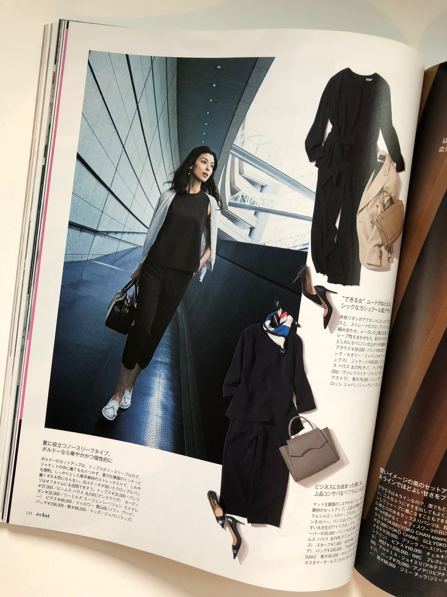 YOKOCHANセットアップ、とても上品なセットアップです。 YOKOCHANセットアップ、とても上品なセットアップです。