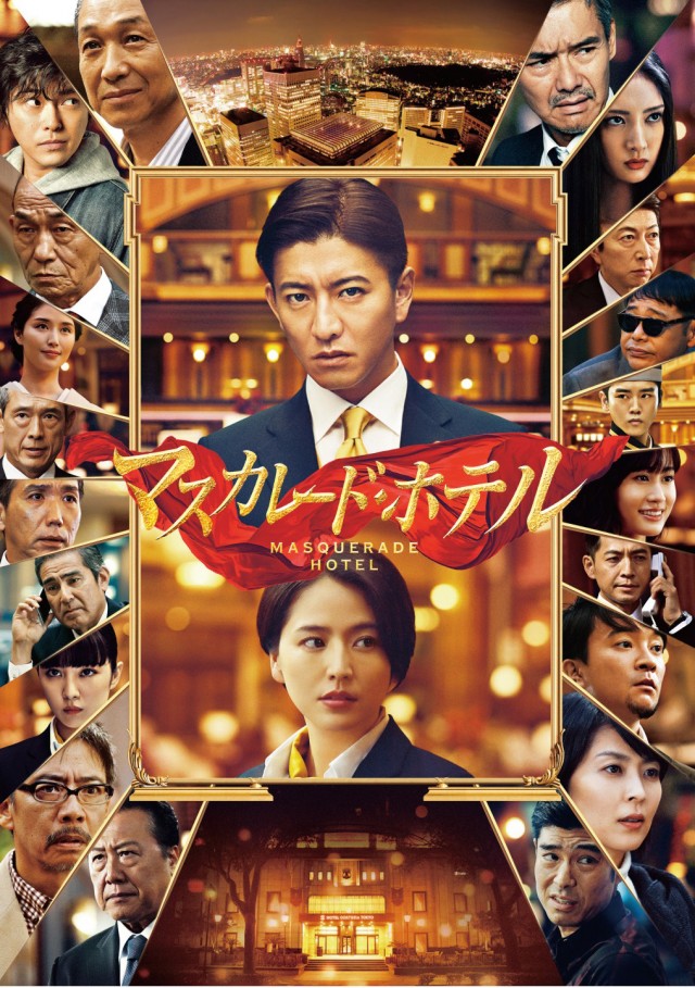 東野圭吾原作映画総まとめ 初映画化から年 国内映画化作 シネマトゥデイ