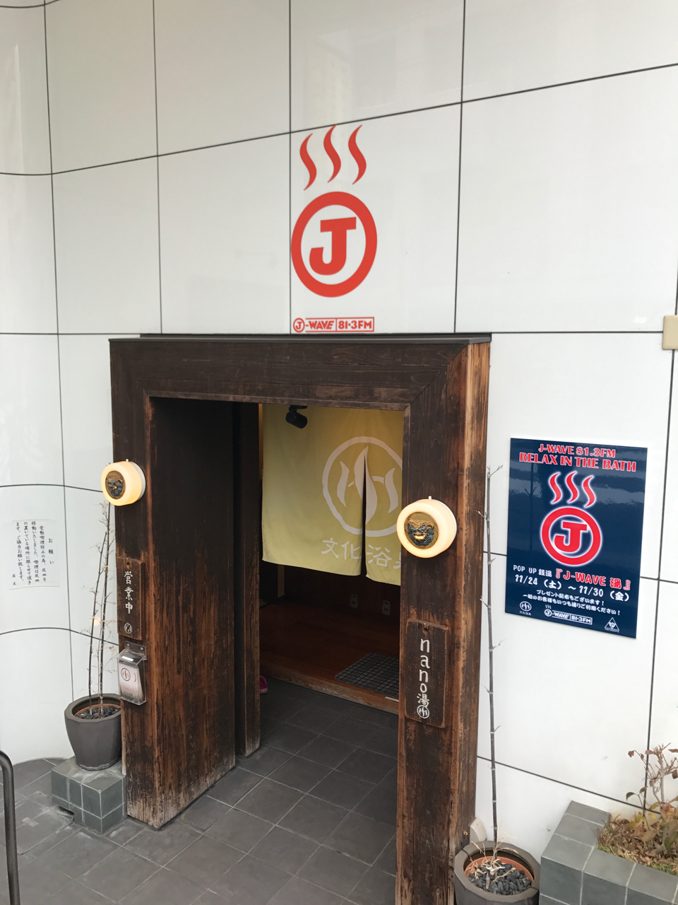 秘伝のタレがからむ よだれ鶏 中目黒の名店 ランチなら1200円