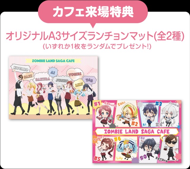 幼女戦記 ターニャも参戦 異世界系クロスオーバーアニメ 異世界かるてっと 最後のリレーpv公開