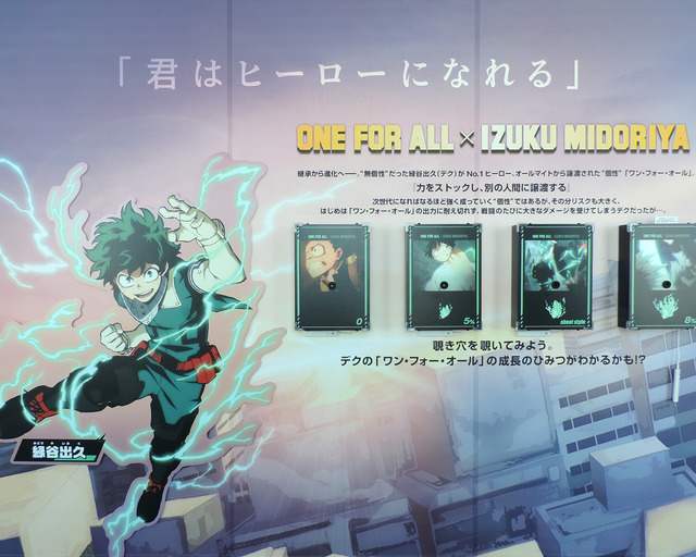 ヒロアカ オーバーホールに遭遇 デクとミリオはどう動くのか 第4話先行カット