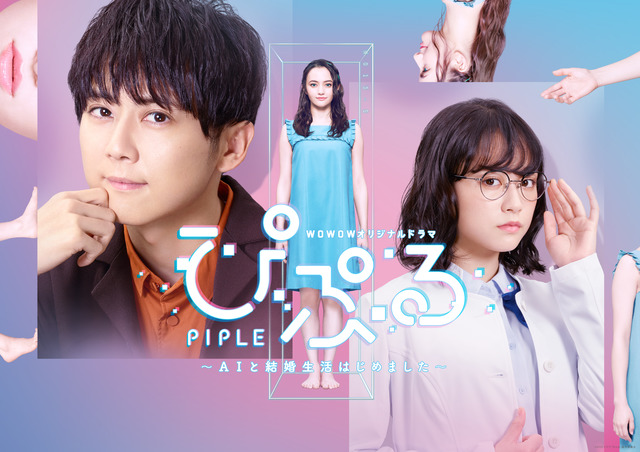 梶裕貴 キス とか できたりする 主演ドラマ ぴぷる より イイ声 厳選予告を公開 アニメ アニメ Line News