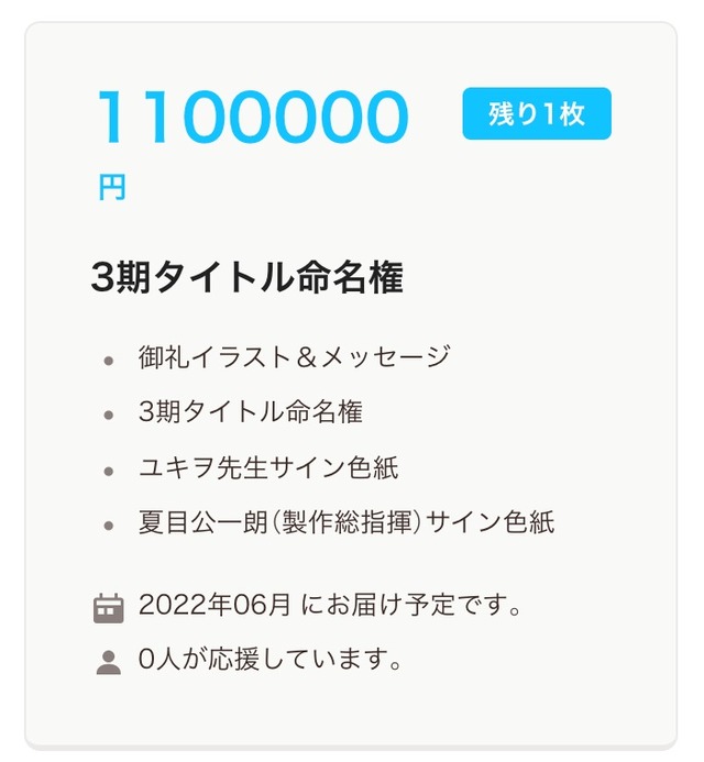 ダンメモ ヘスティアたちがハロウィン衣装に 10月24日より 迷館大収穫祭 がスタート アニメ アニメ Line News