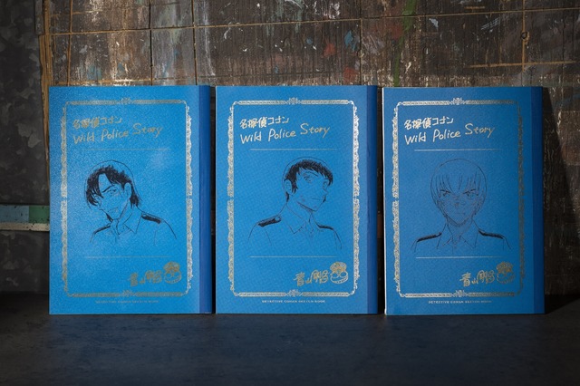 名探偵コナン警察学校編ネームノート5冊セット