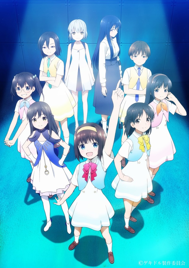 21年冬アニメ ゲキドル 本編映像を使用した守野せりあ Cv 赤尾ひかる キャラクターソングmvが公開 アニメ アニメ