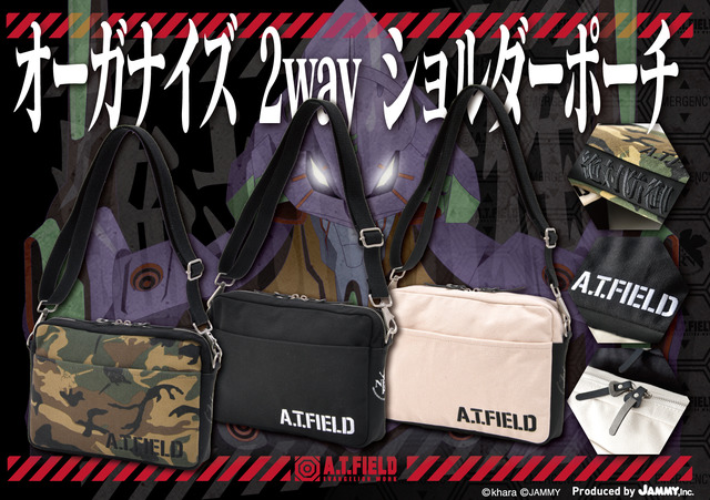 エヴァ Atフィールド 全開 なバッグ3種登場 機能面に自信あり アニメ アニメ Line News