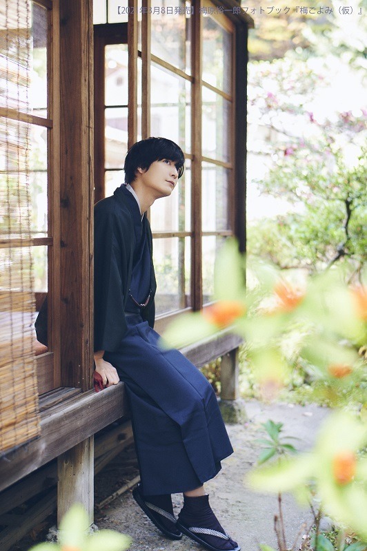 梅原裕一郎 4年ぶり待望の2ndフォトブックが誕生日に発売 和服でほのぼの なカット到着 アニメ アニメ Line News 梅原裕一郎 4年ぶり待望の2ndフォトブックが誕生日に発売 和服でほのぼの なカット到着 アニメ アニメ Line News