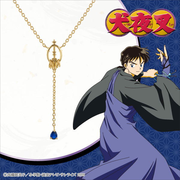 犬夜叉 殺生丸 弥勒がモデルのシルバーペンダント イヤリング ピアスが登場 普段使いに アニメ アニメ 犬夜叉 殺生丸 弥勒がモデルのシルバーペンダント イヤリング ピアスが登場 普段使いに アニメ アニメ