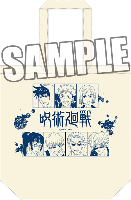 最愛 呪術廻戦 少年ジャンプ アニメキャラクター コスメポーチ ハンディポーチ 狗巻棘 Tresil Com Br 最愛 呪術廻戦 少年ジャンプ アニメキャラクター コスメポーチ ハンディポーチ 狗巻棘 Tresil Com Br