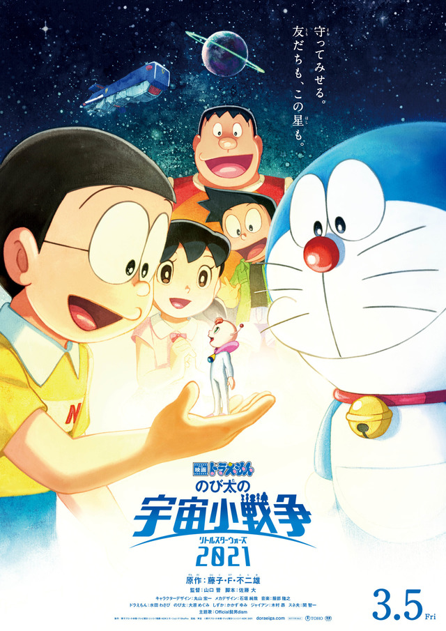 子どもの担任になってほしいアニメキャラは 五条悟 炭治郎もランクイン 第1位は アニメ アニメ Line News