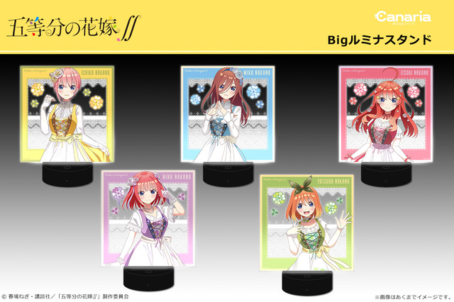 五等分の花嫁 五つ子が ディアンドル風の衣装 に変身 最新描き下ろしイラストグッズ登場 アニメ アニメ 五等分の花嫁 五つ子が ディアンドル風の衣装 に変身 最新描き下ろしイラストグッズ登場 アニメ アニメ
