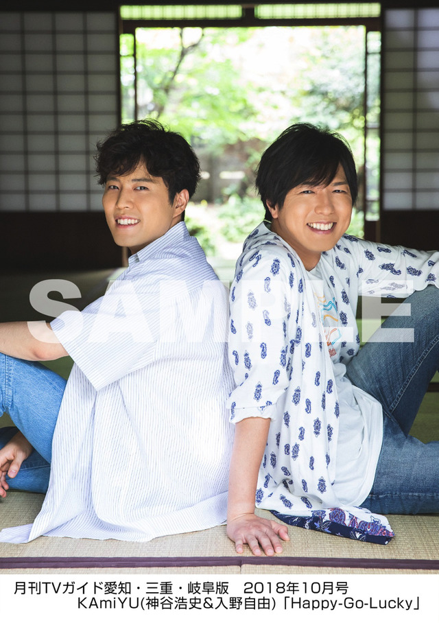 神谷浩史 入野自由 Kamiyu 日本の夏でひと涼み 井上和彦や西義之との対談も アニメ アニメ Line News