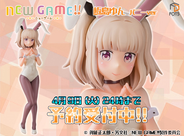 New Game 飯島ゆん バニー姿でキュートにフィギュア化 アニメ アニメ Line News