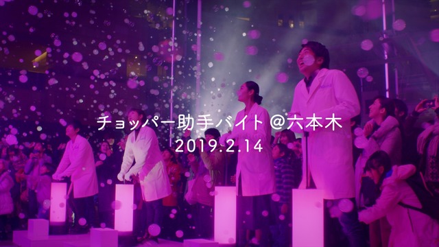 ワンピース 実写cm Dr くれはと ヒルルクの桜 登場 夏木マリ 役作りのポイント語る アニメ アニメ