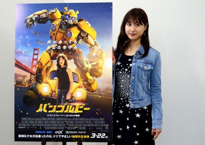 土屋太鳳さん福岡へ 映画 バンブルビー の魅力語る