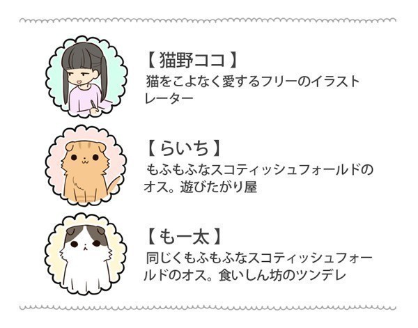 のびーーーーー 猫の 直線伸び の瞬間をご覧ください