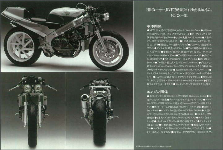 CBR400RR NC29  フロントホイール NC30 NC35 CBR400RR NC29 フロントホイール NC30 NC35