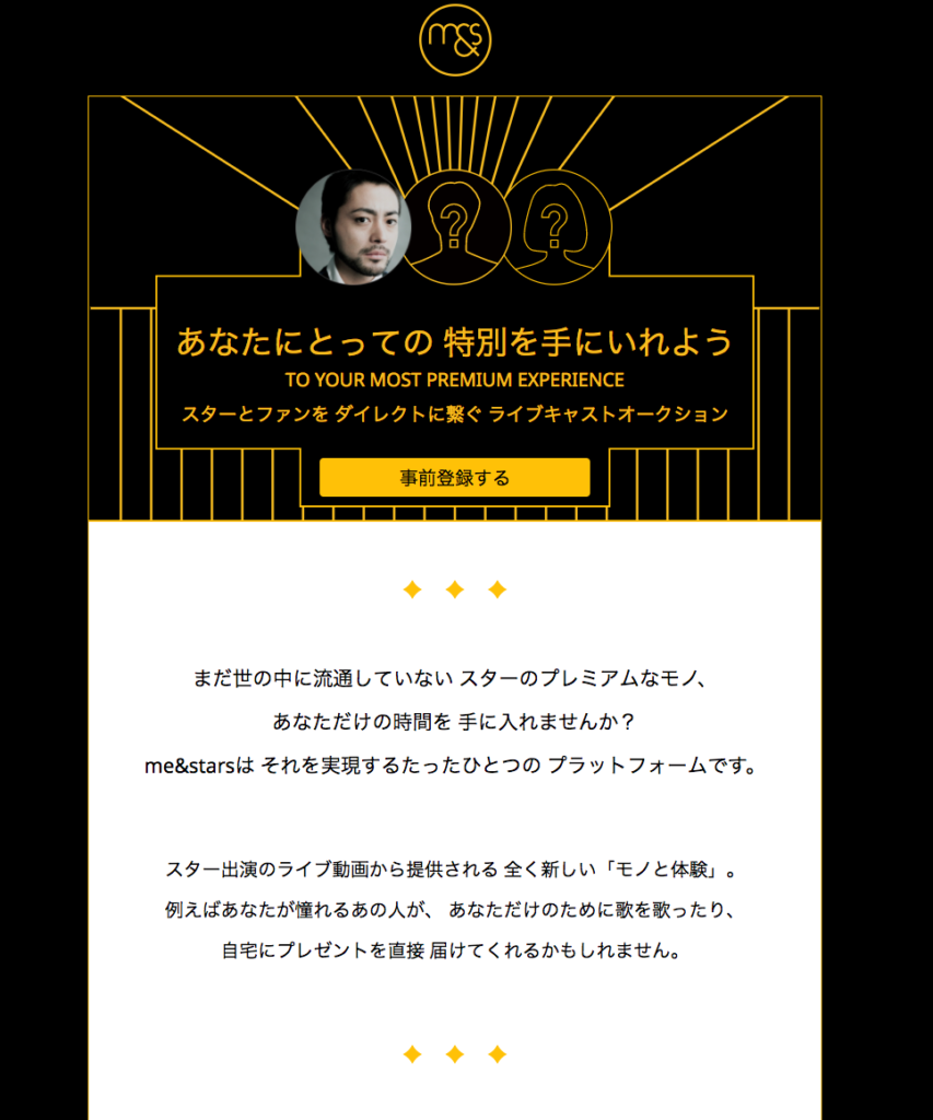 山田孝之が取締役に Itサービスのトラコスが新会社設立